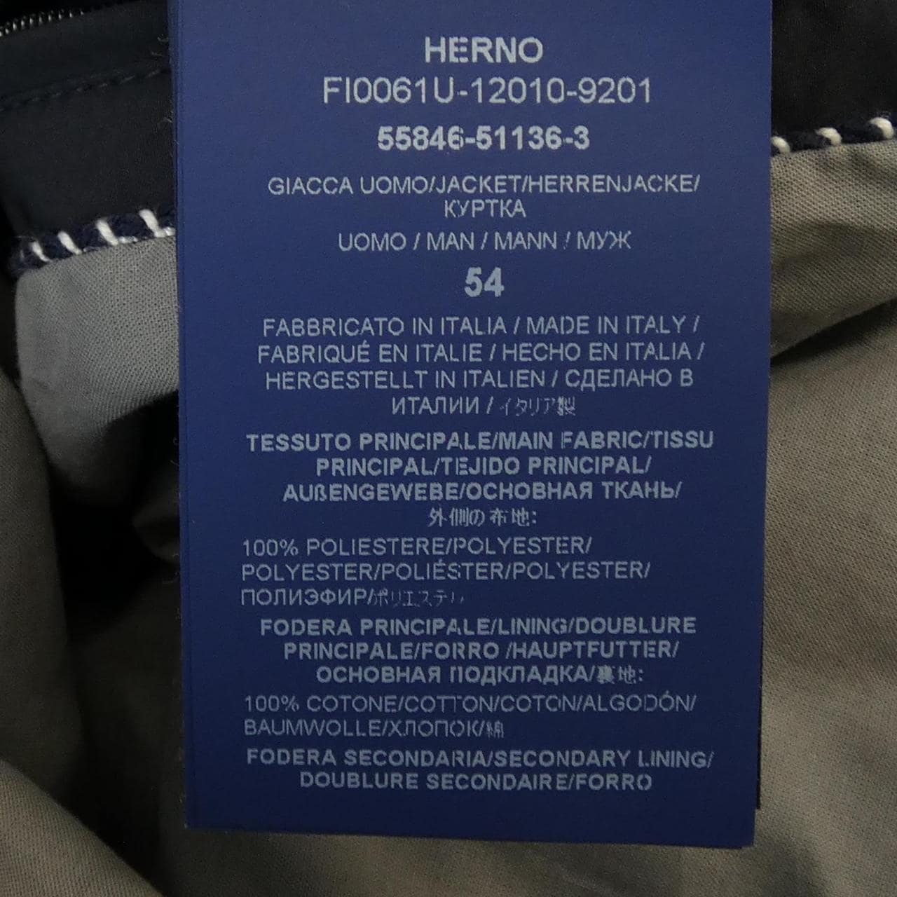 ヘルノ Herno PI0061U ジャケット