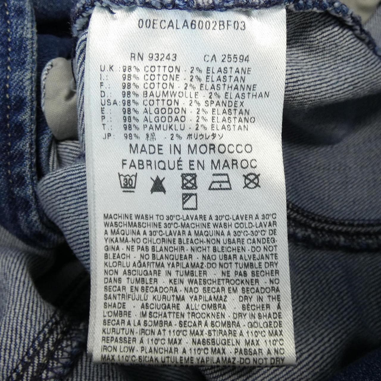 ディーゼル DIESEL デニムジャケット