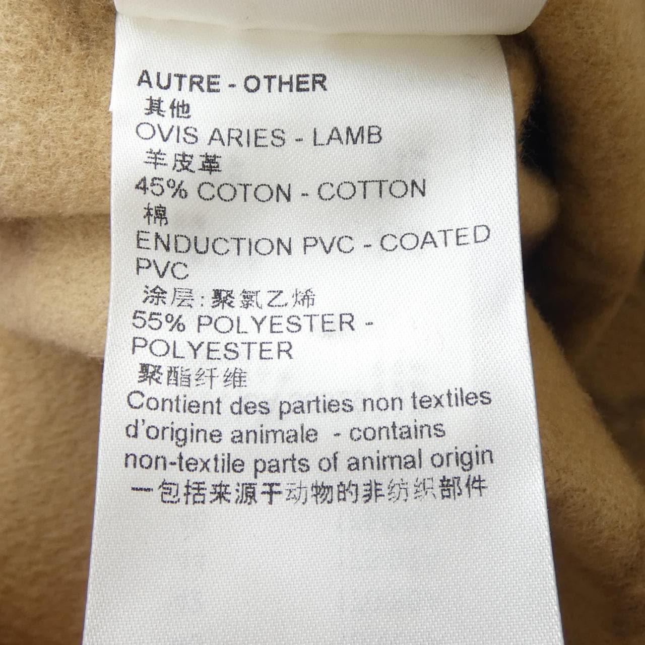 ルイヴィトン LOUIS VUITTON コート