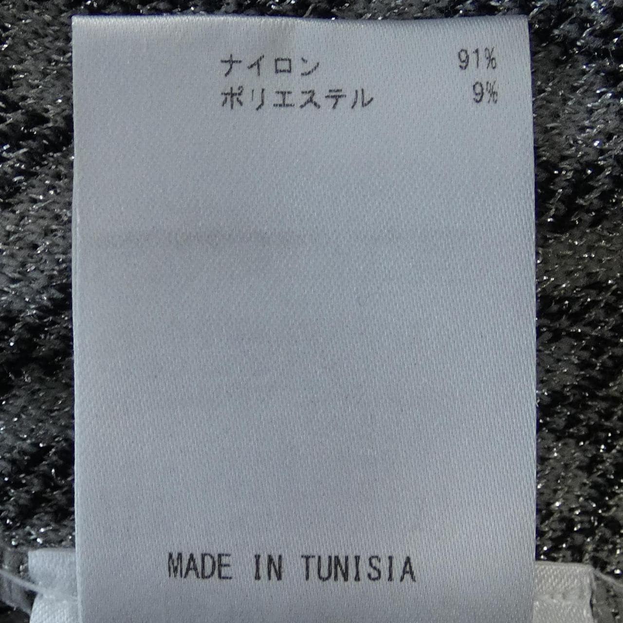 エムミッソーニ M MISSONI ワンピース