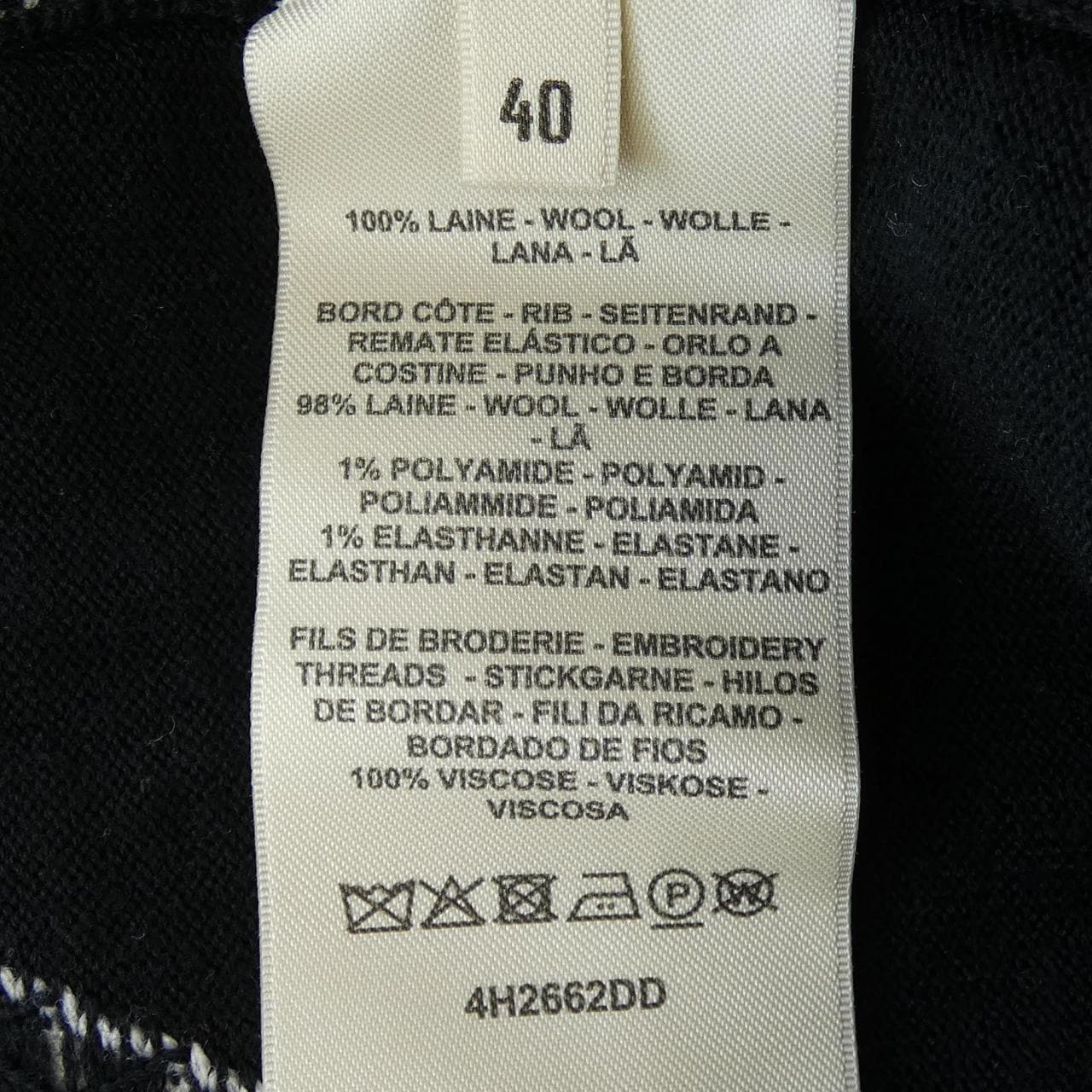 エルメス HERMES 馬銜 MORS A JOUET 4H2662DD ニット