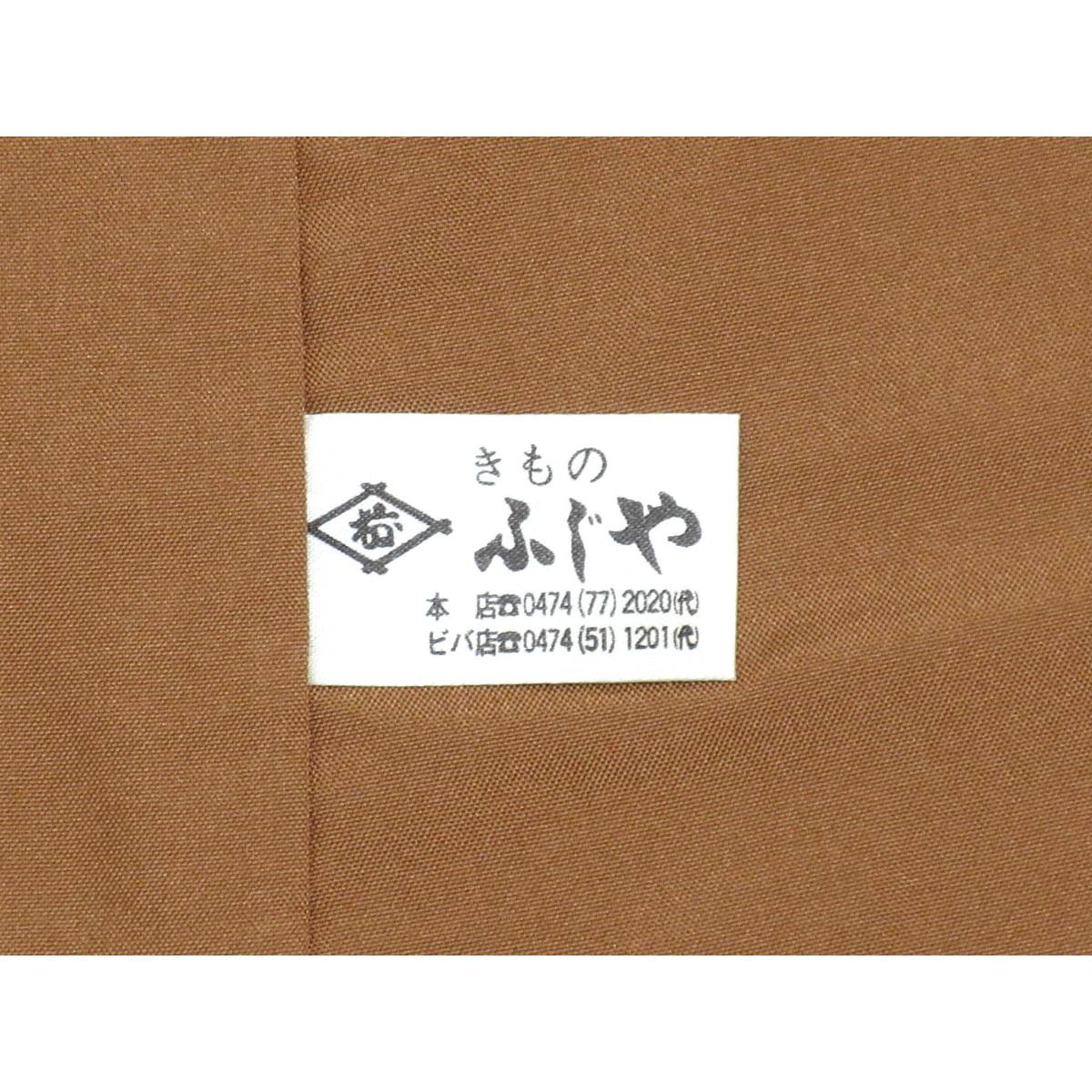 紬　絞り入