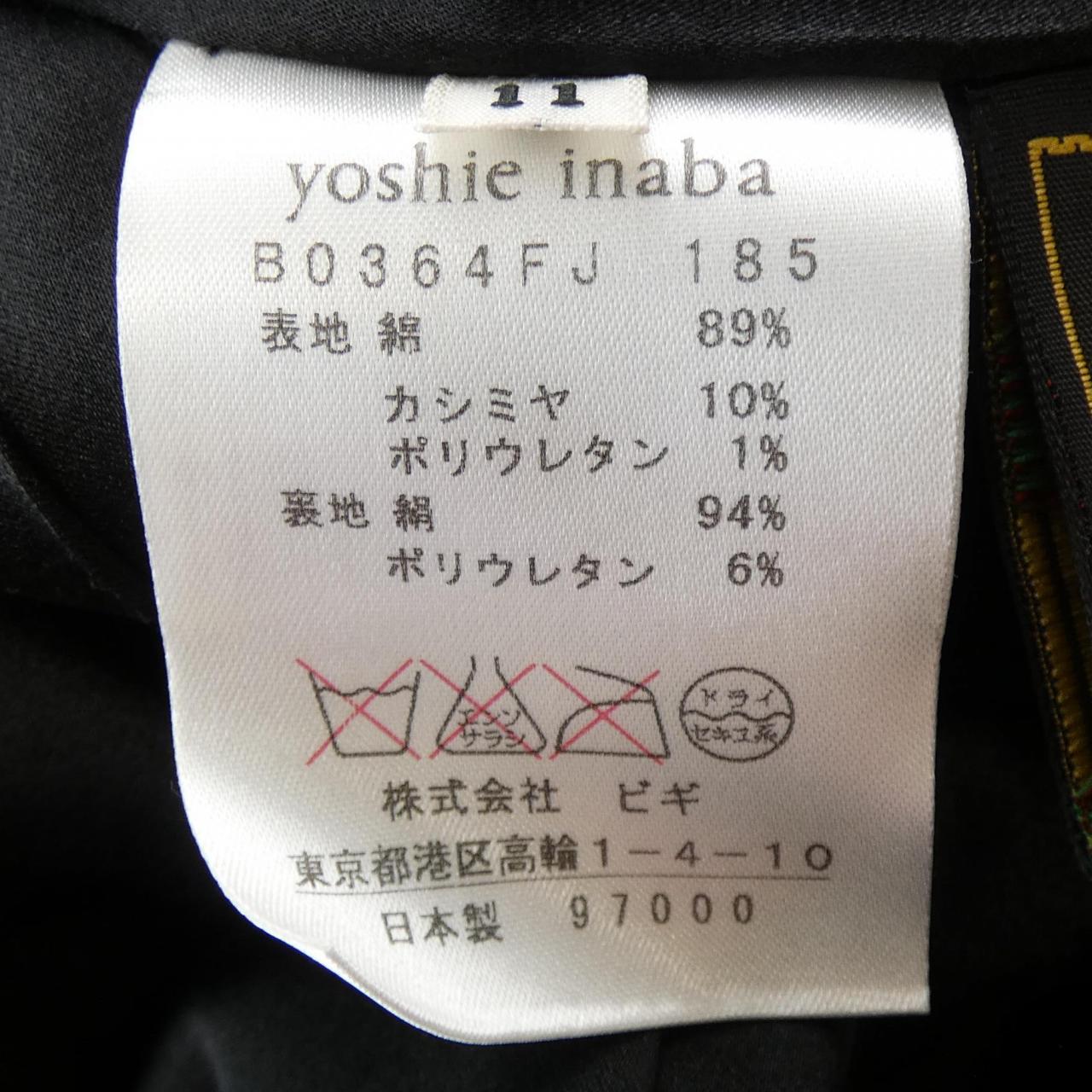 YOSHIE INABA jacket