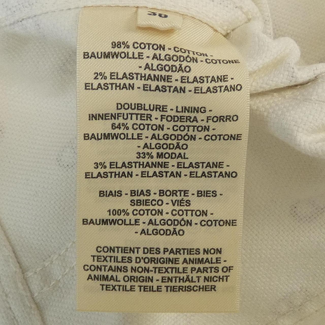 エルメス HERMES シェーヌ･ダンクル　クルー･ド･セル 4E0215D3 ジャケット