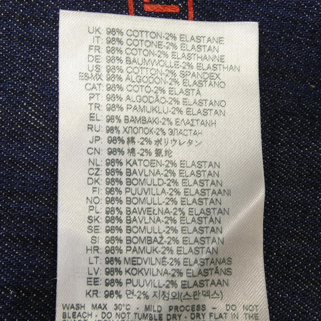 ディーゼル DIESEL キャミソール