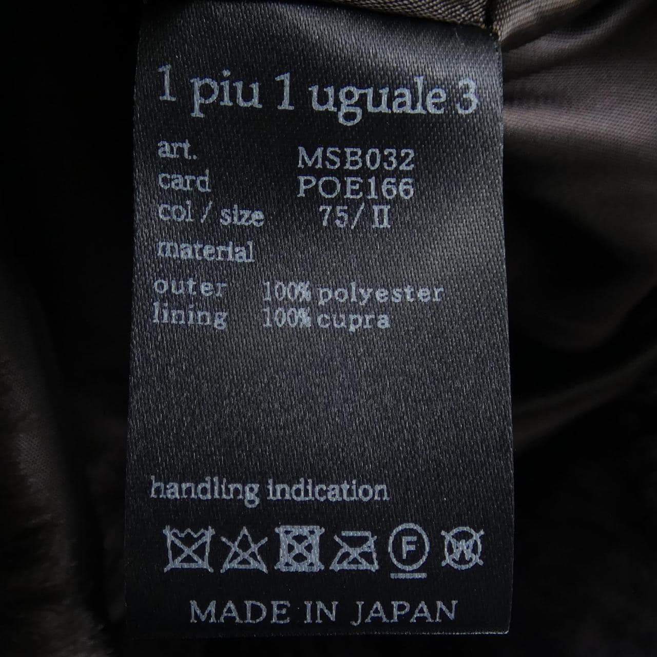 ウノピュウノウグァーレトレ 1 piu 1 uguale 3 ジャケット