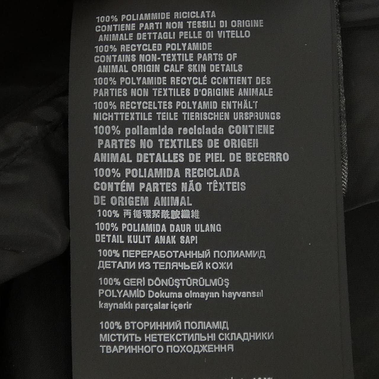 Prada PRADA SC758 S000 1W09 S/S衬衫