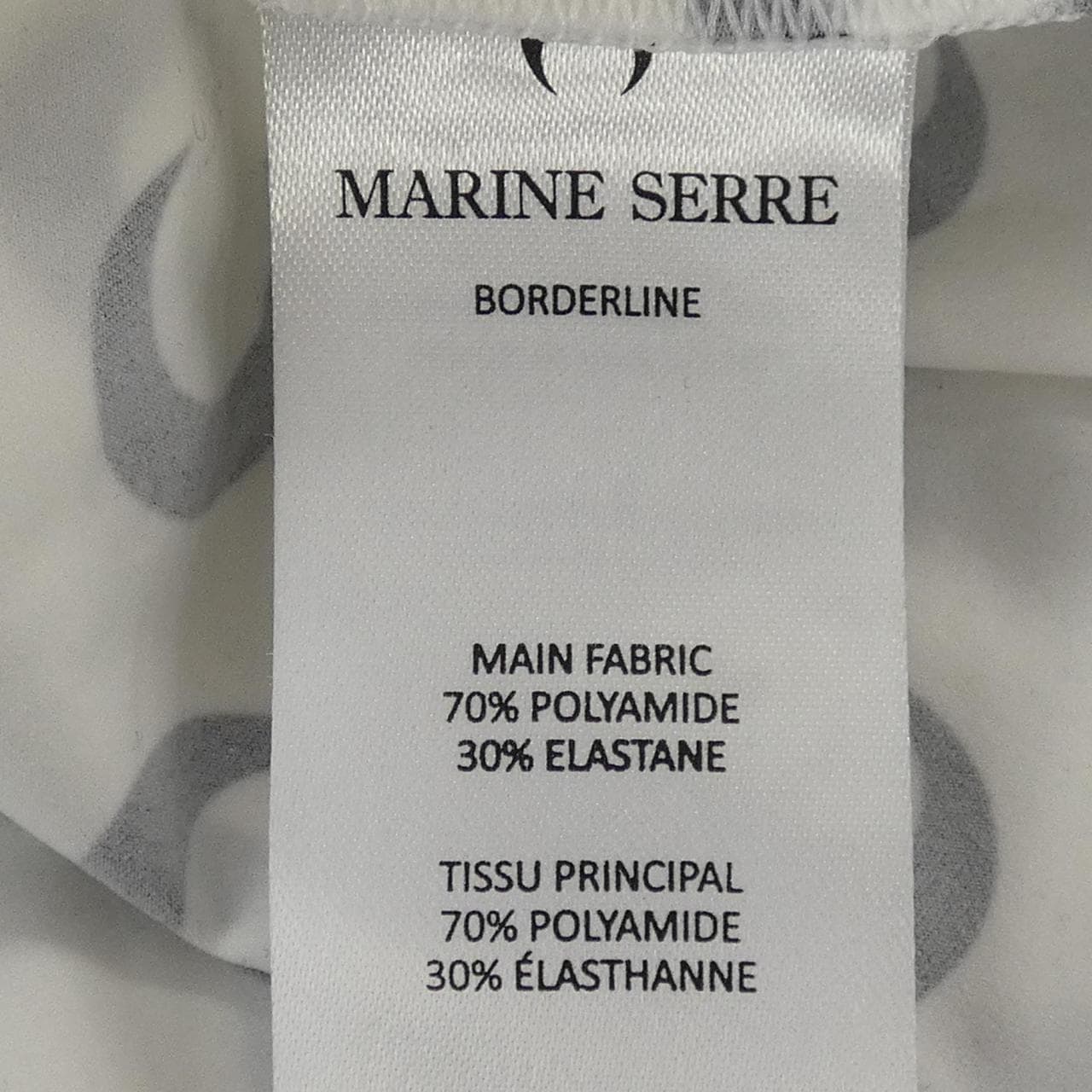 マリーンセール MARINE SERRE トップス