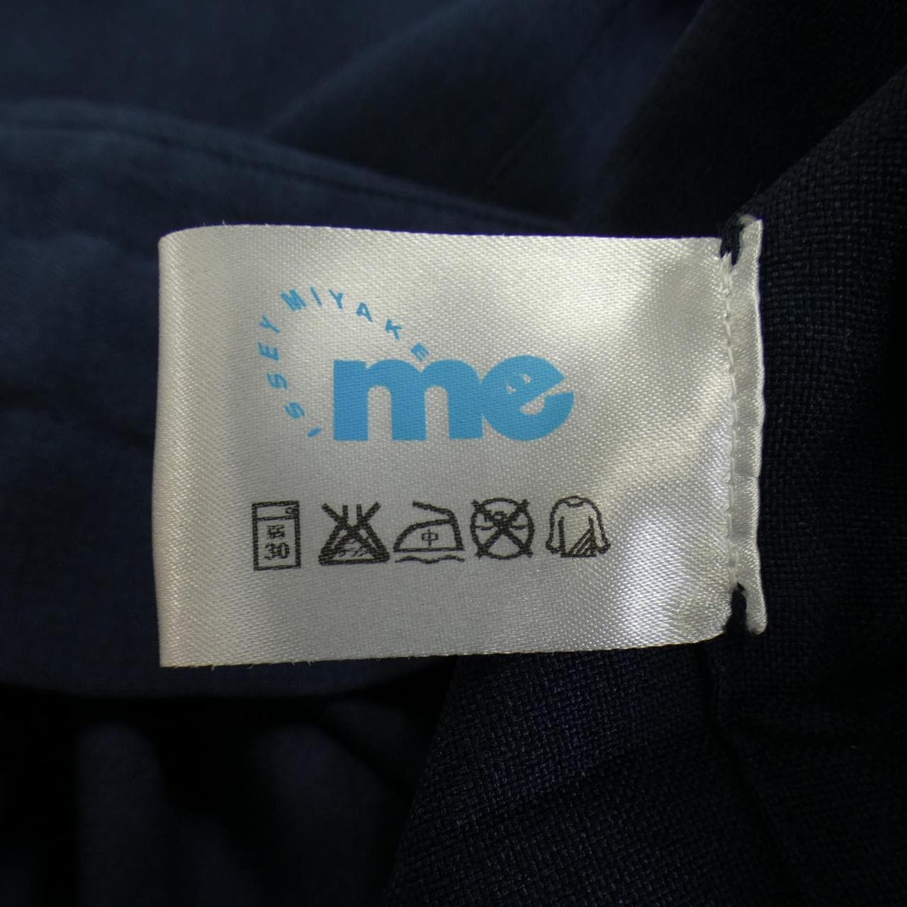 ミーイッセイミヤケ me ISSEY MIYAKE MI53FF341 ショートパンツ