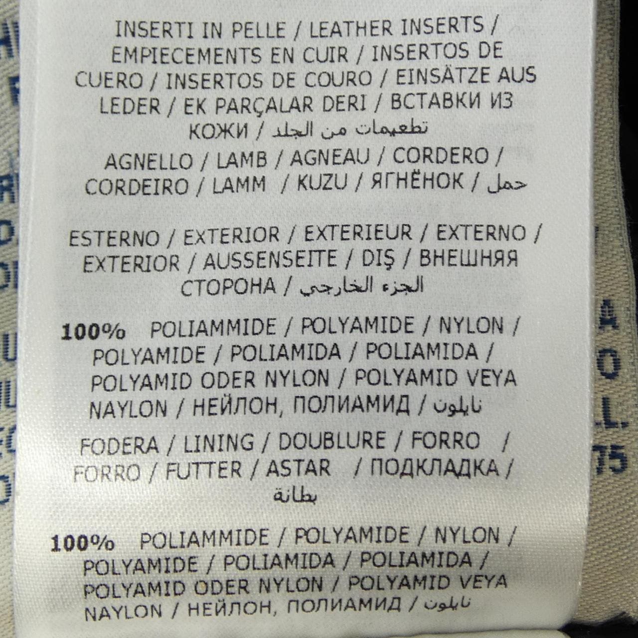 モンクレール MONCLER OIRON ダウンジャケット