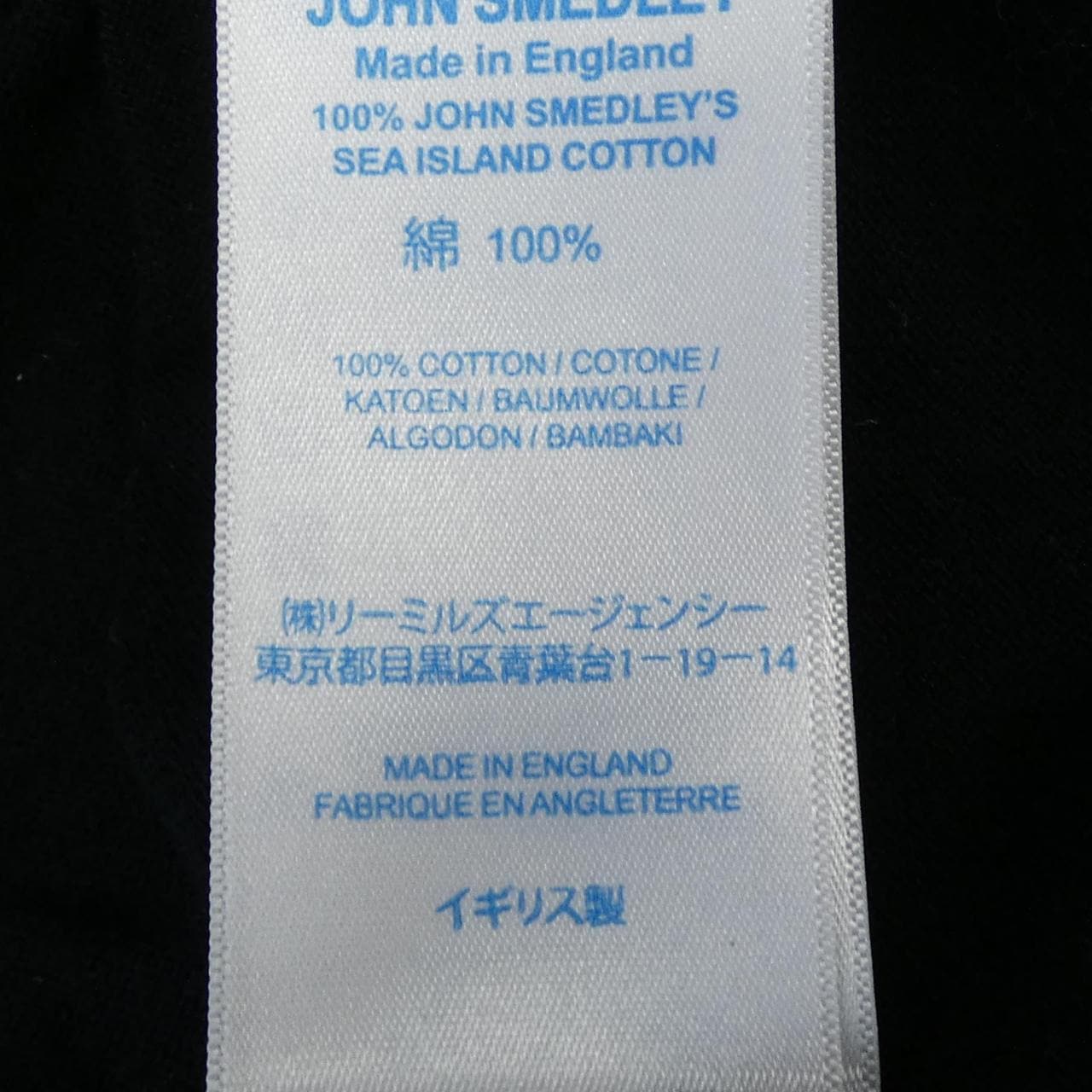 ジョンスメドレー JOHN SMEDLEY ニット