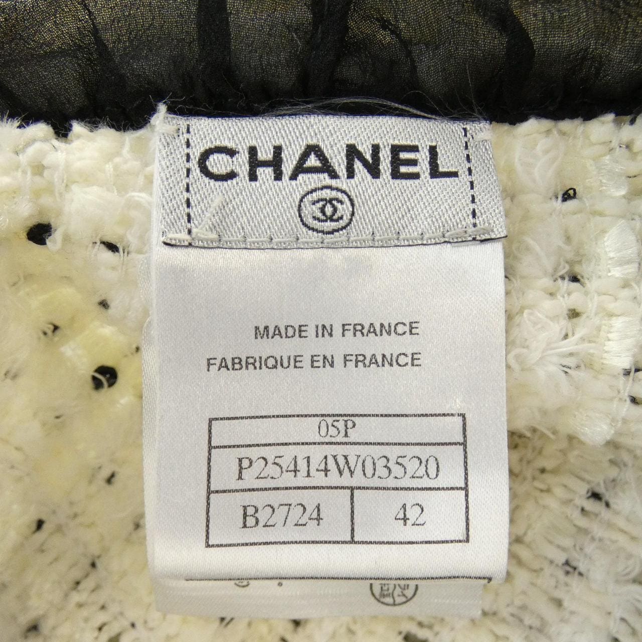 【ヴィンテージ】シャネル CHANEL P25414W03520 05P ノーカラージャケット