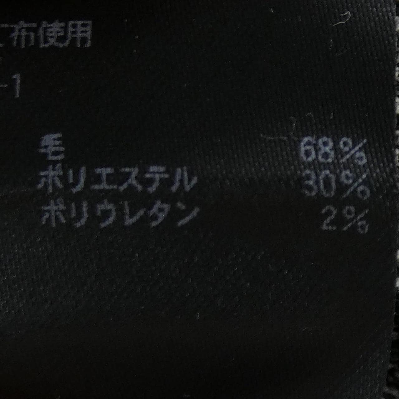 ユナイテッドアローズ UNITED ARROWS ワンピース