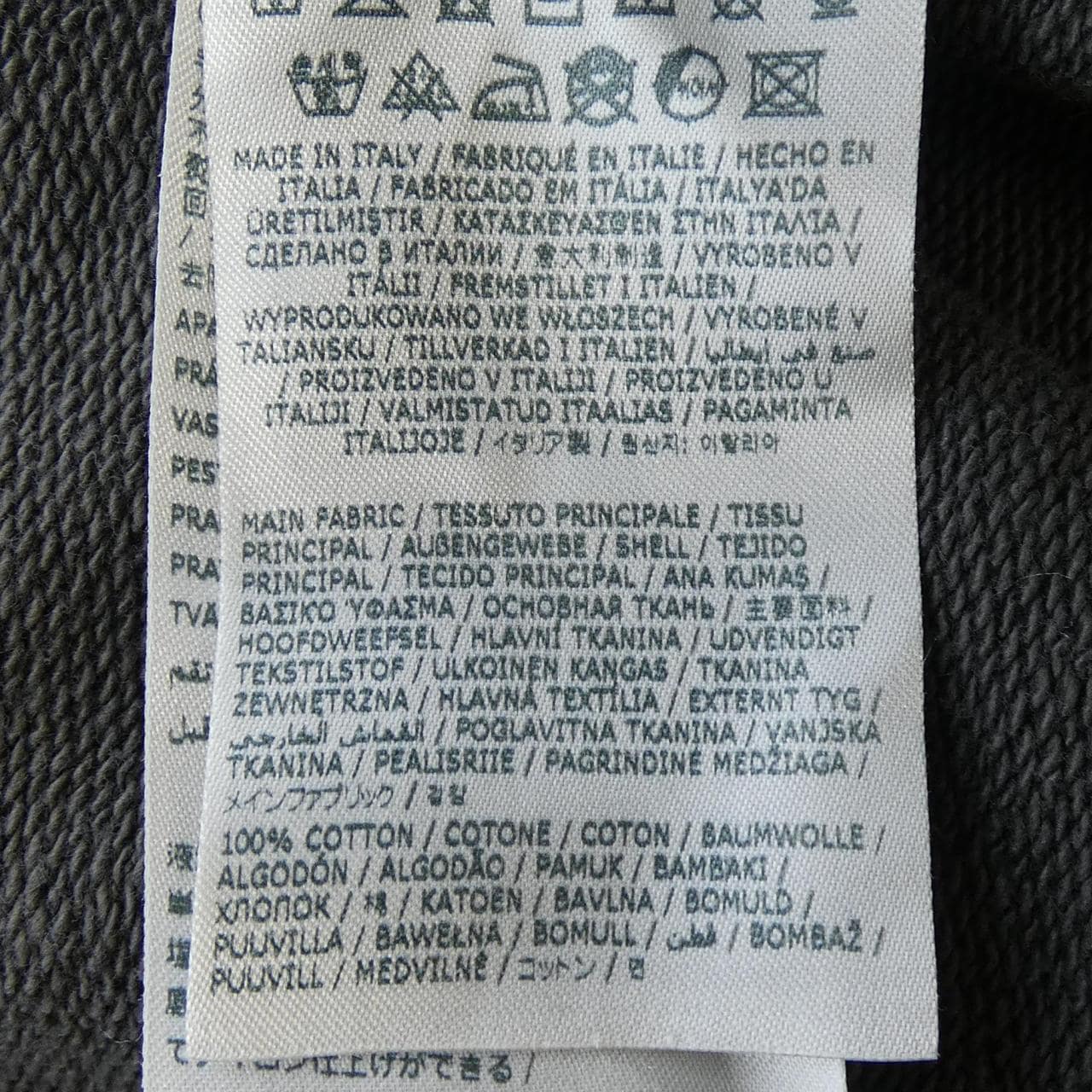 ディースクエアード DSQUARED2 S74GU0667 パーカー