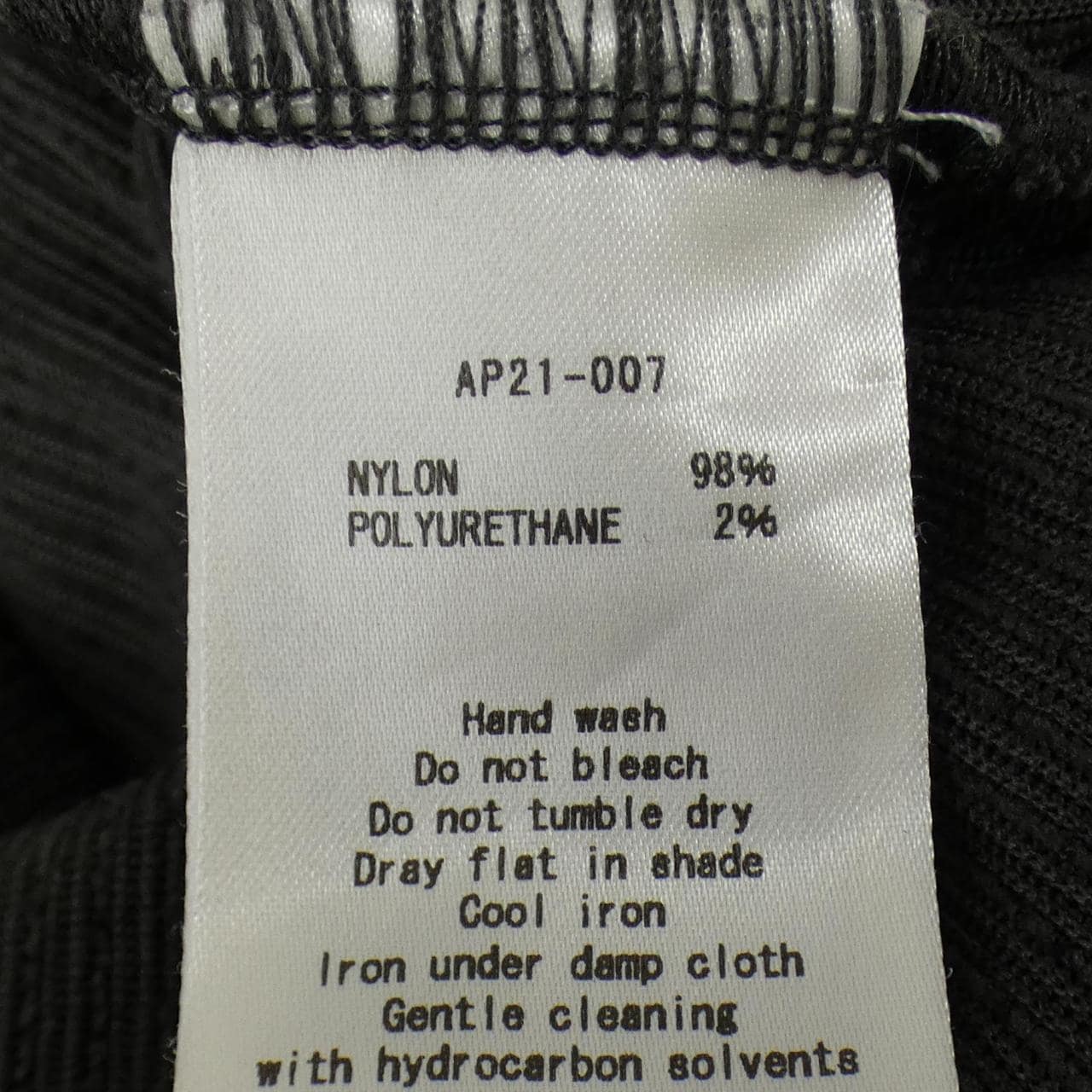 アタッチメント ATTACHMENT AP21-007 パンツ