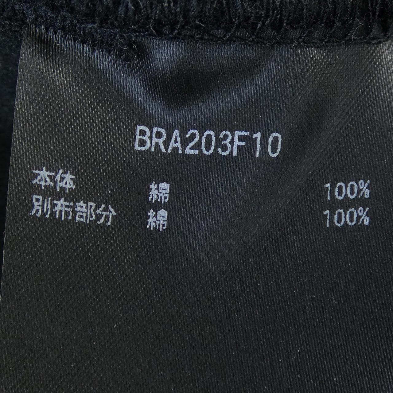 ブリーフィング BRIEFING BRA203F10 パーカー