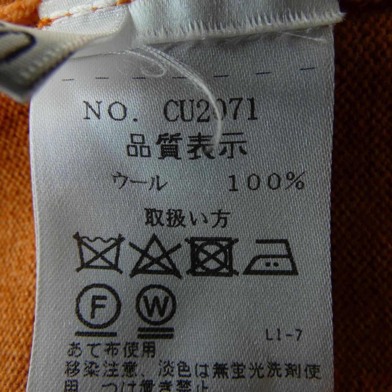 クルチアーニ Cruciani ニット