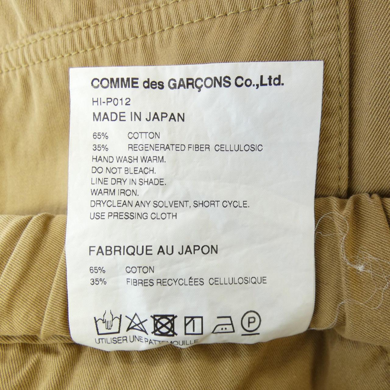 コムデギャルソンオム COMME des GARCONS HOMME HI-P012 パンツ