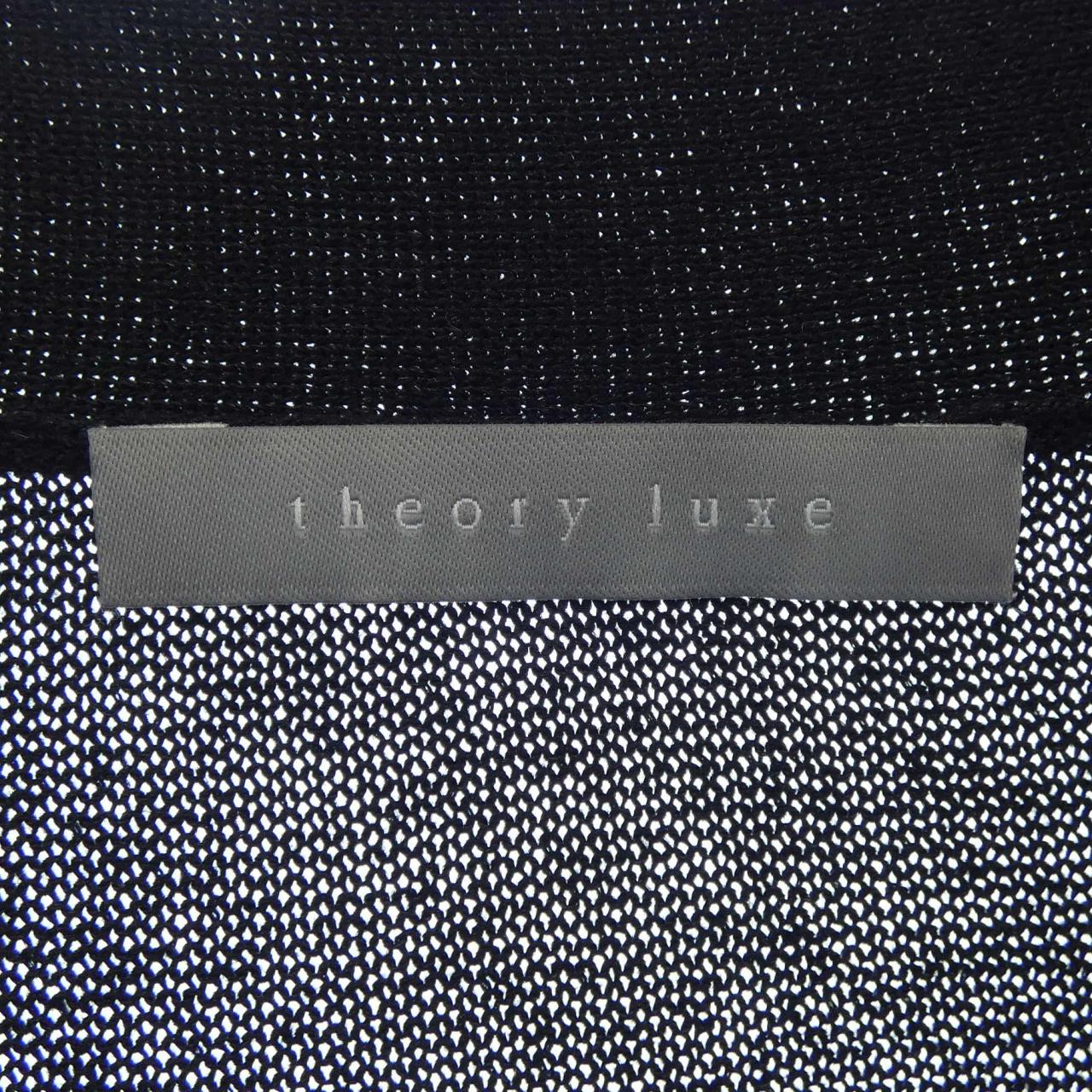セオリーリュクス Theory luxe 03-4203734 カーディガン