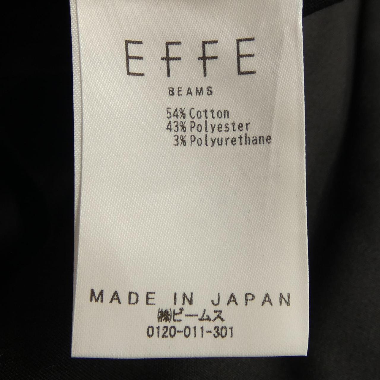 エッフェビームス EFFE BEAMS オールインワン