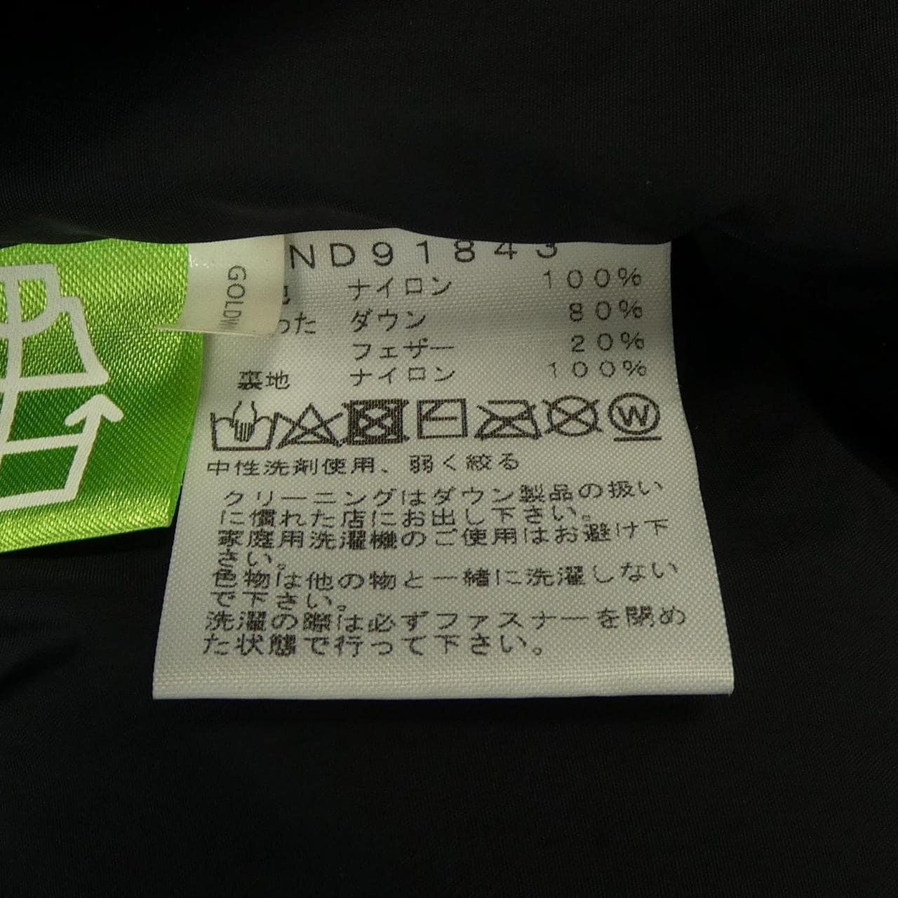 ザノースフェイス THE NORTH FACE ダウンベスト