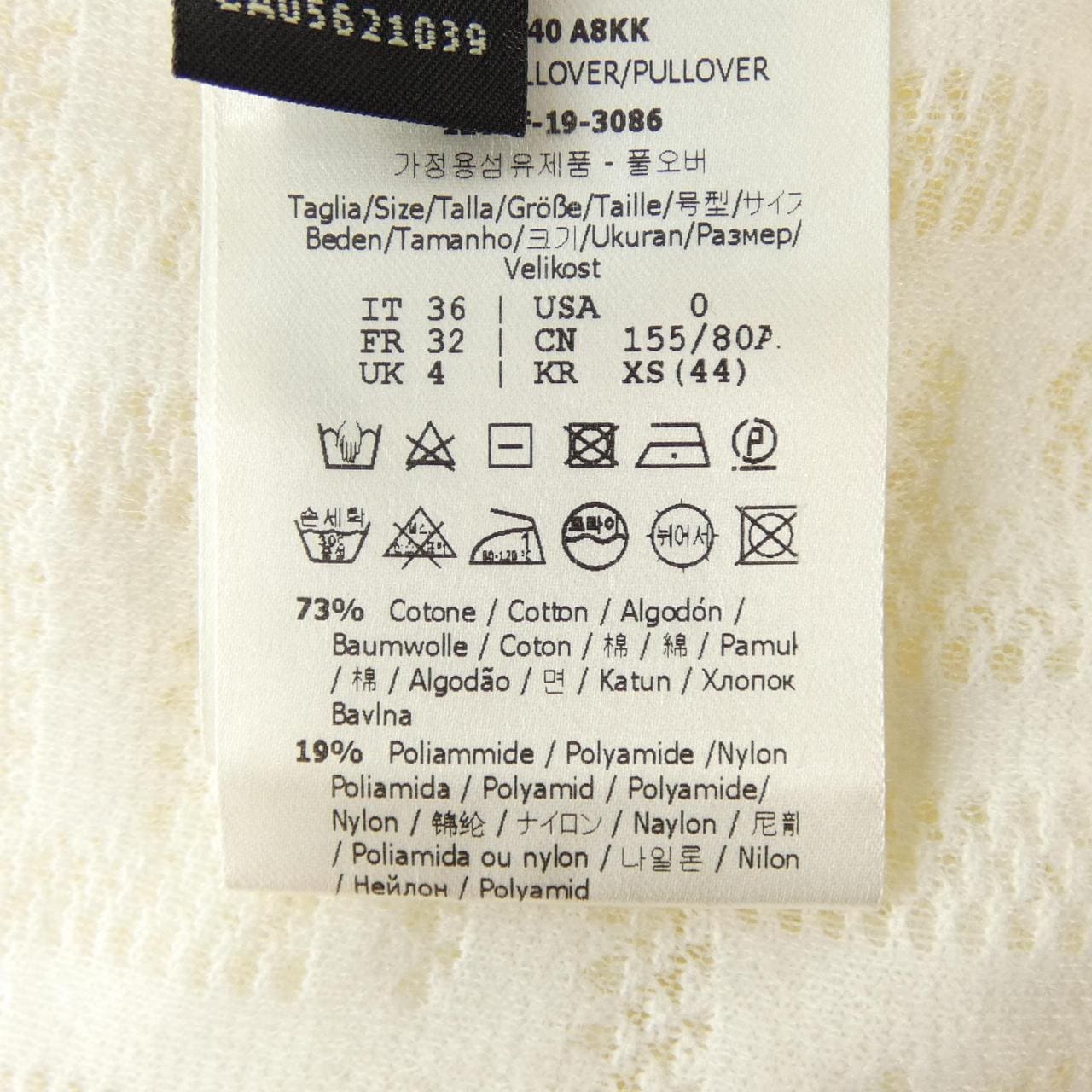 フェンディ FENDI FZY840 A8KK トップス
