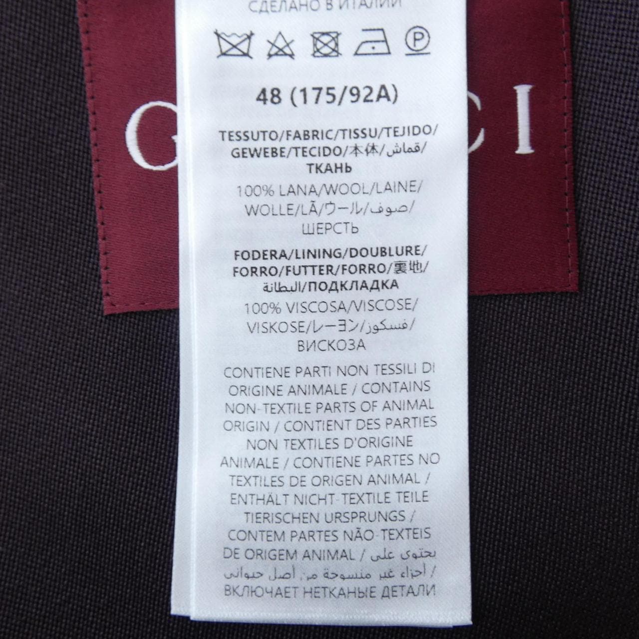 グッチ GUCCI 793659 ZARG8 ジャケット