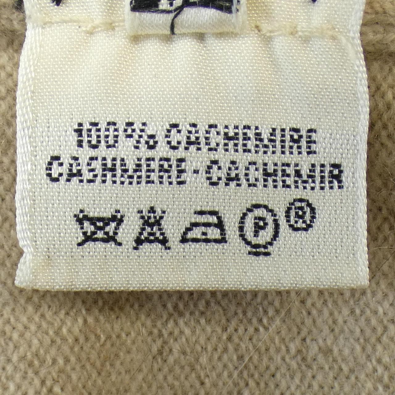 【ヴィンテージ】エルメス HERMES カーディガン