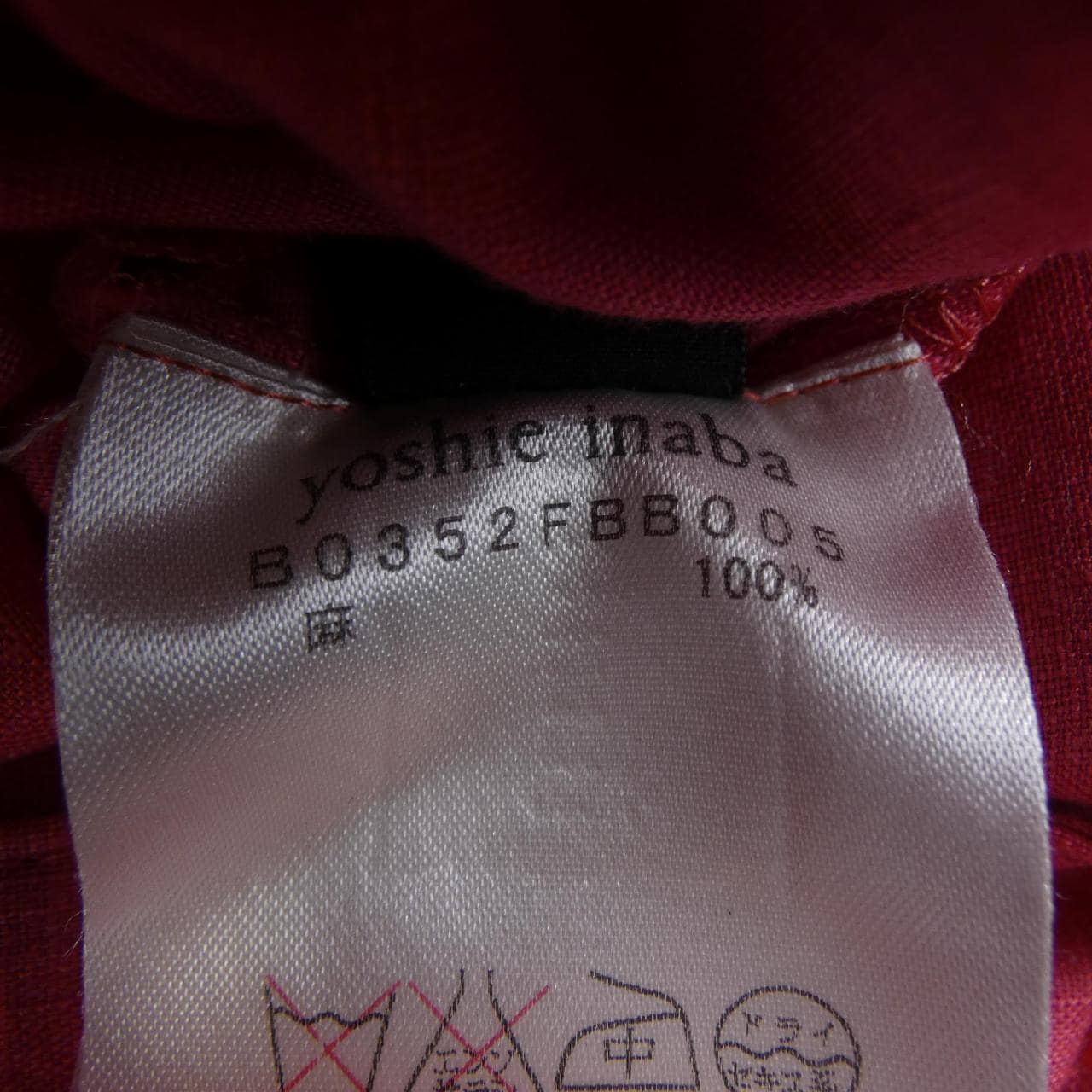 ヨシエ･イナバ YOSHIE INABA シャツ