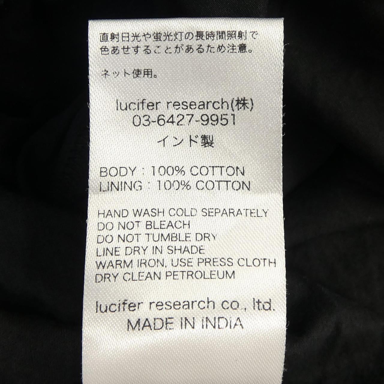 ヌキテパ ne Quittez pas 010541BK4SS ワンピース