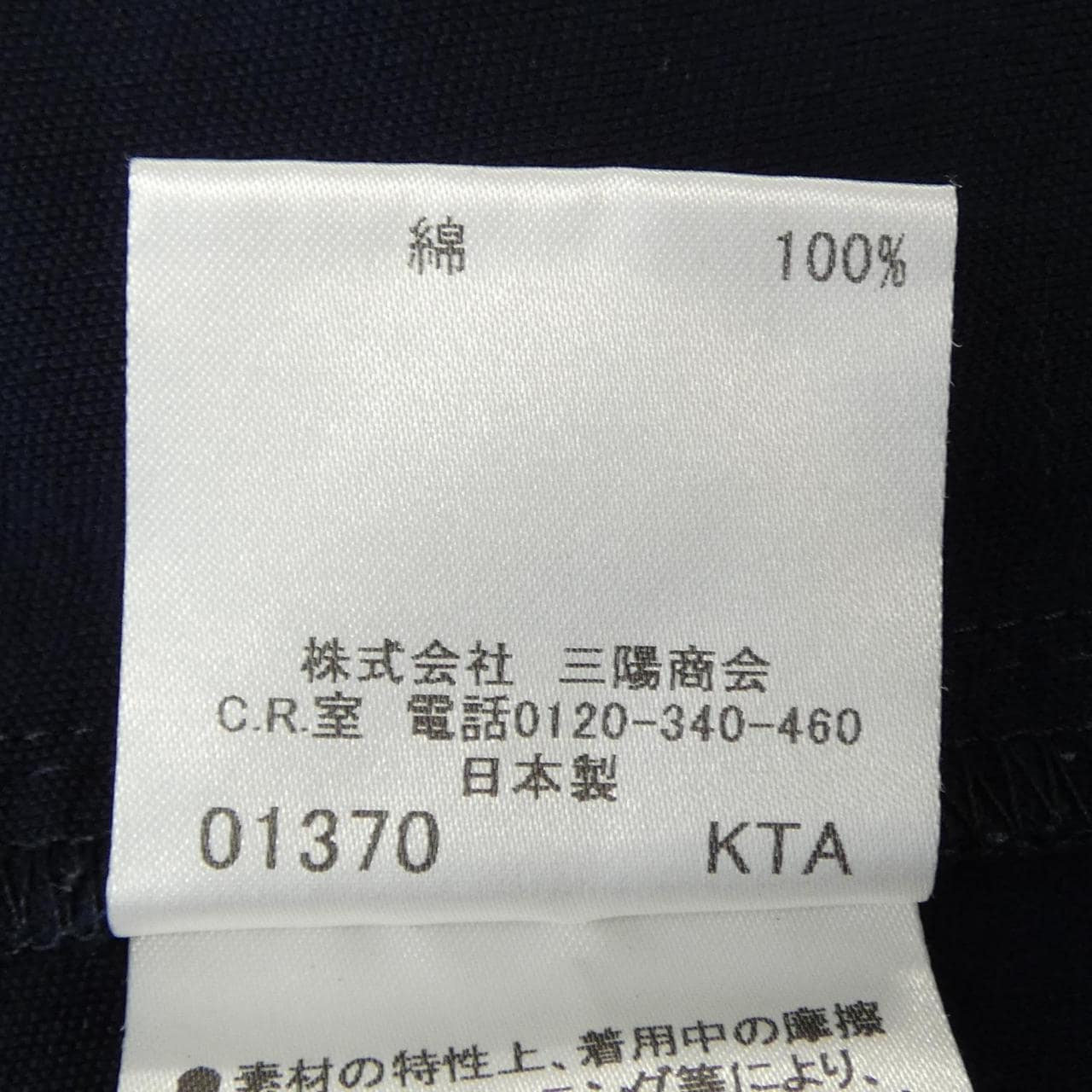 バーバリーロンドン BURBERRY LONDON ワンピース