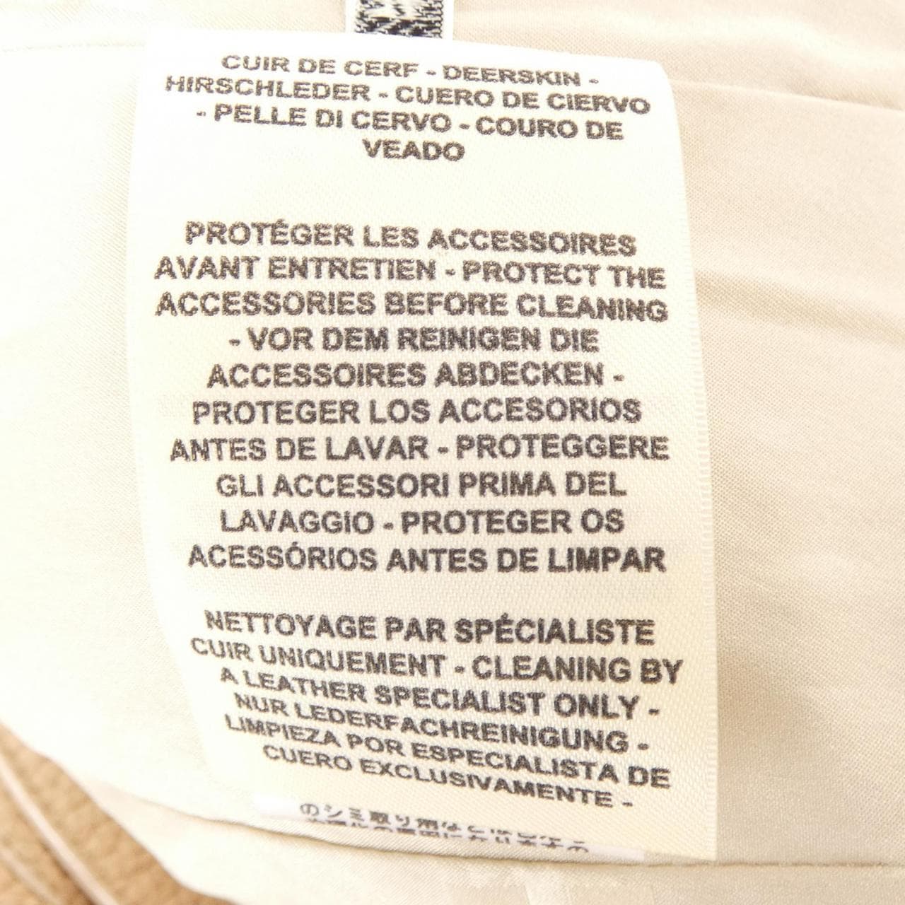 エルメス HERMES VESTE EQUESTRE 2E1210D0 レザージャケット