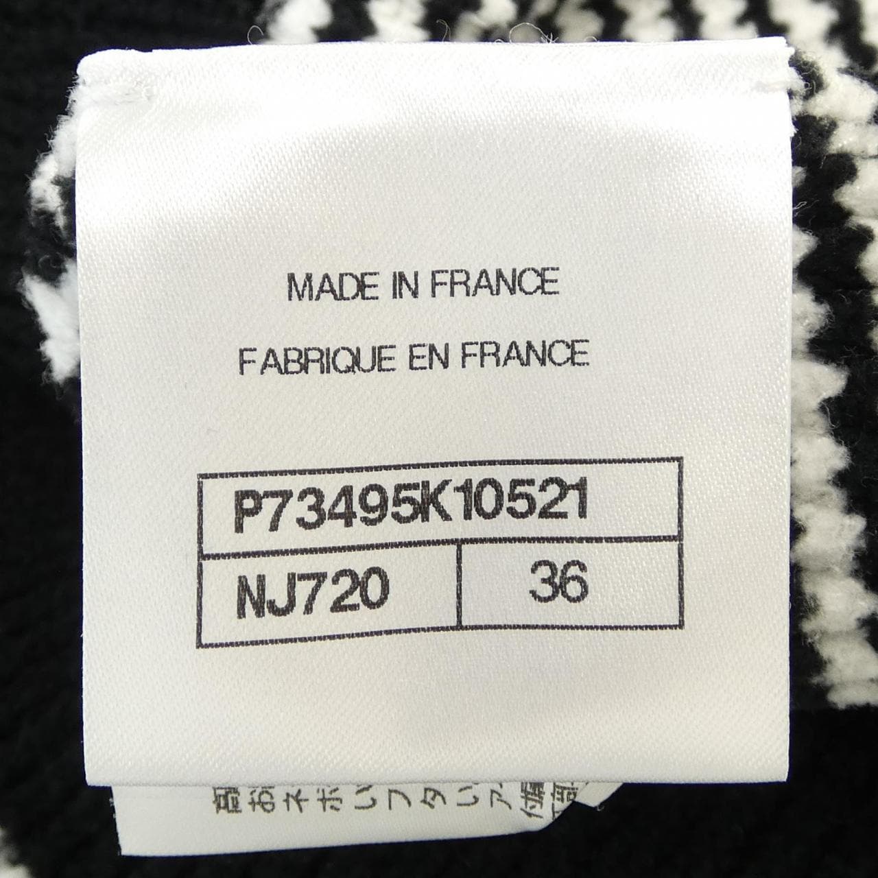 シャネル CHANEL P73495K10521 22B ニット