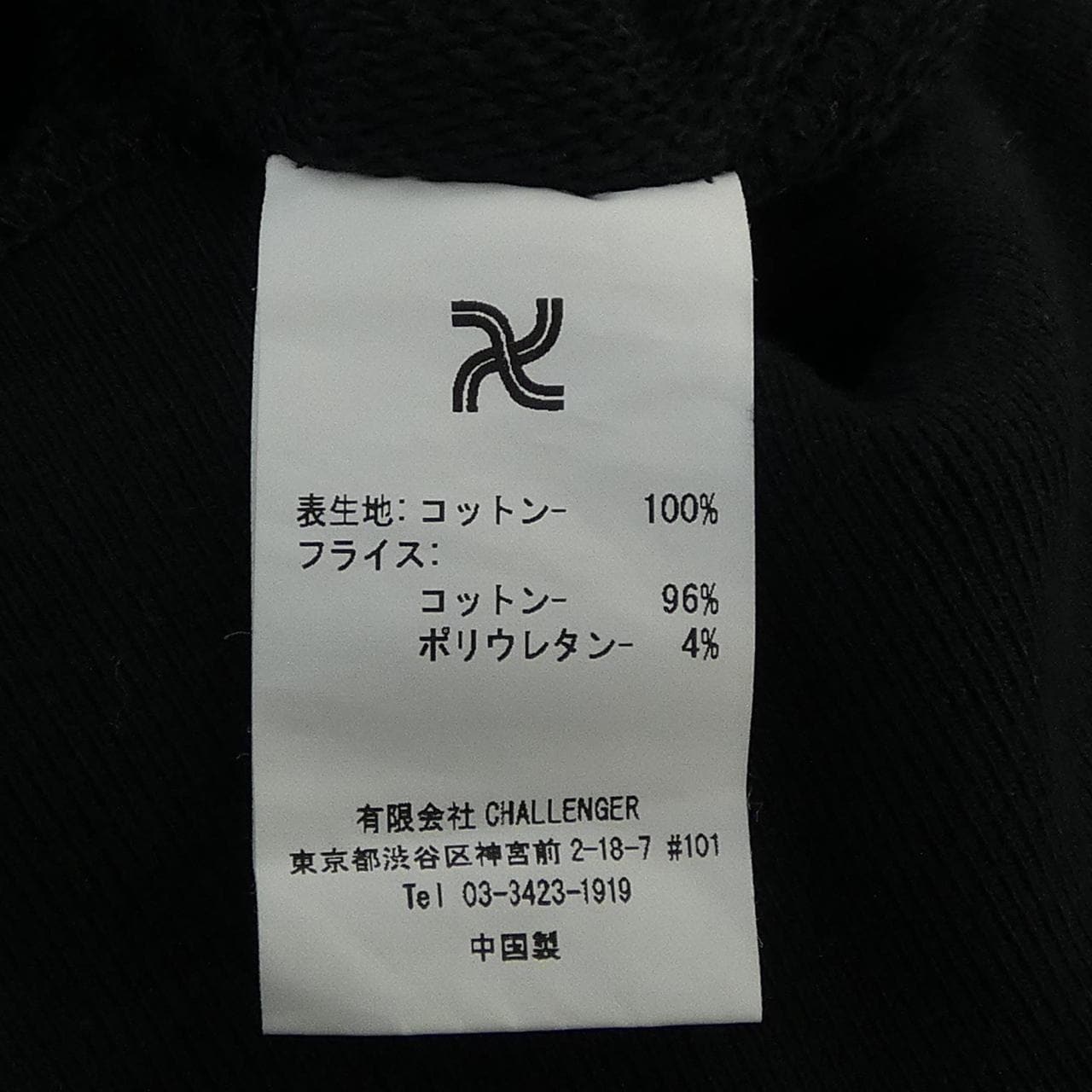 チャレンジャー CHALLENGER CLG-SW 023-009 スウェット