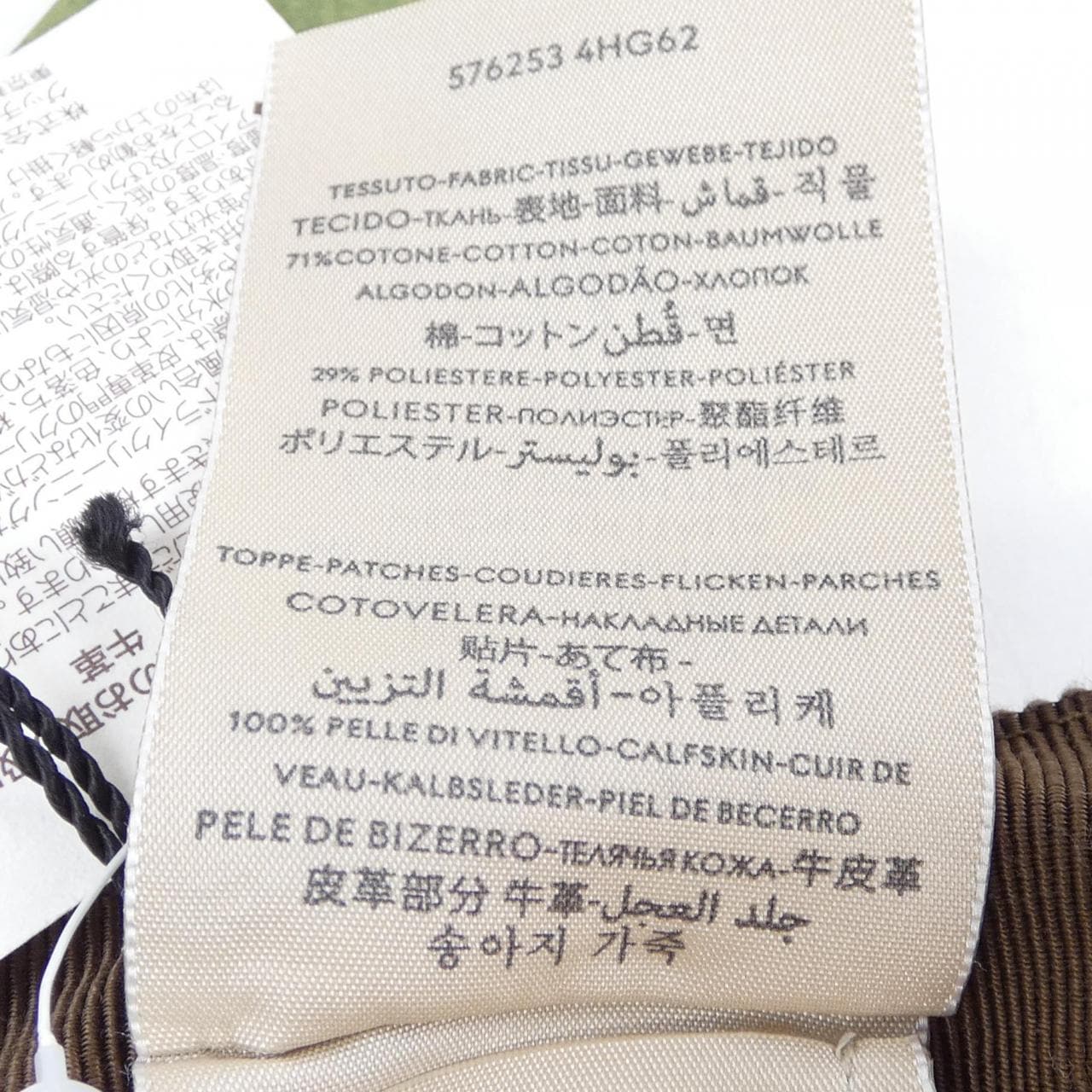 GUCCI 576253 4HG62帽