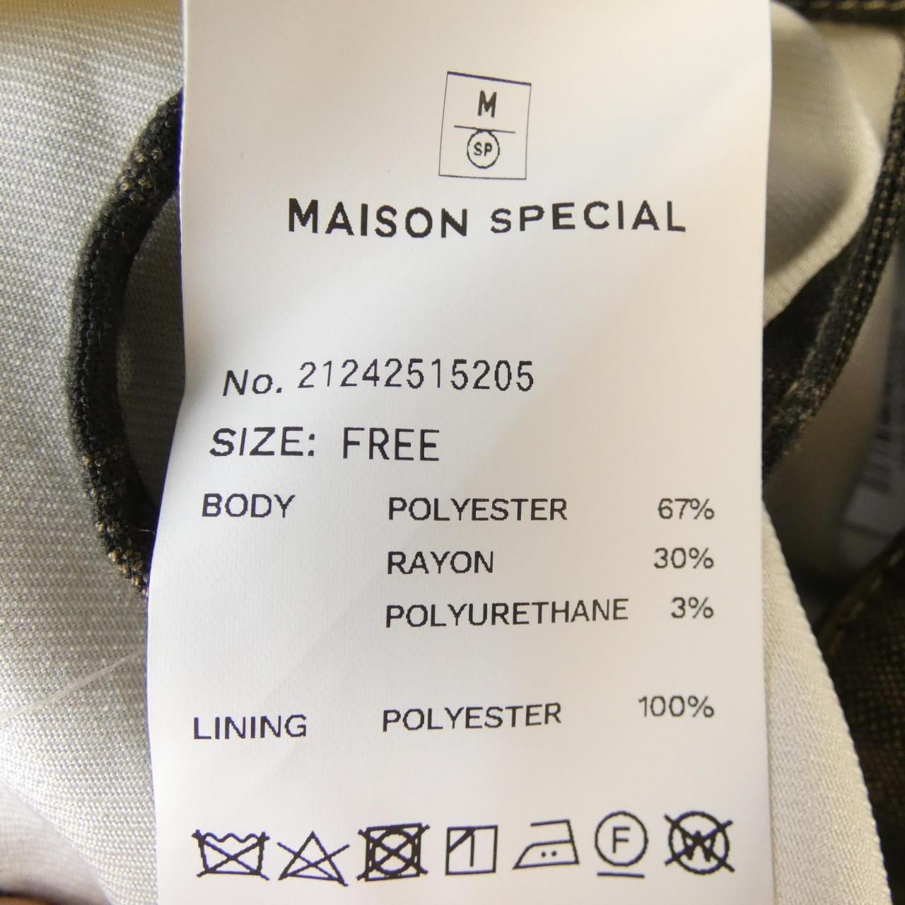 メゾンスペシャル MAISON SPECIAL スカート