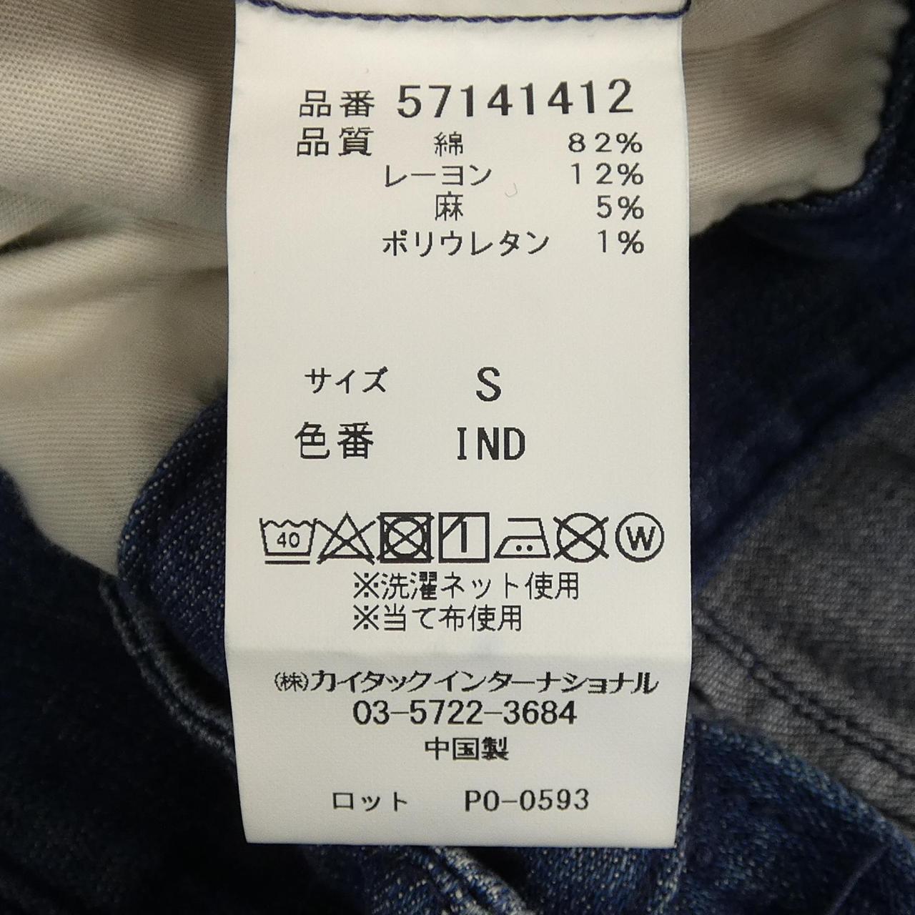 ヤヌーク YANUK オールインワン