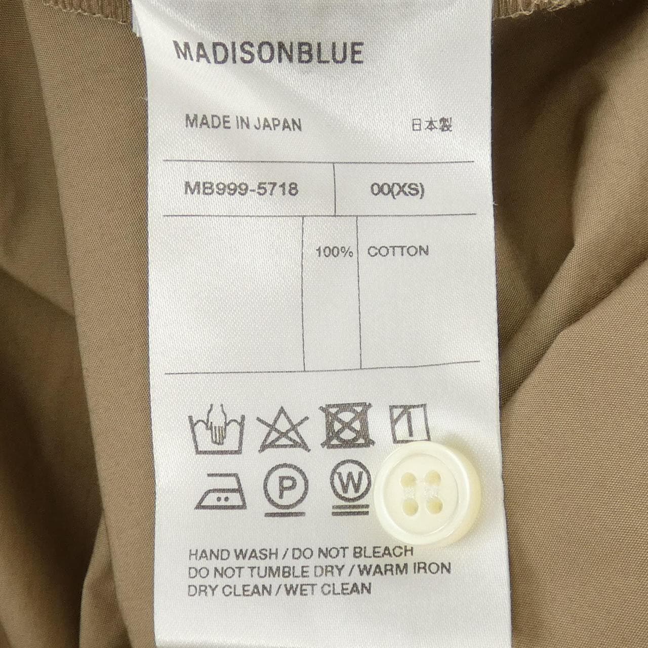マディソンブルー MADISON BLUE MB999-5718 シャツ