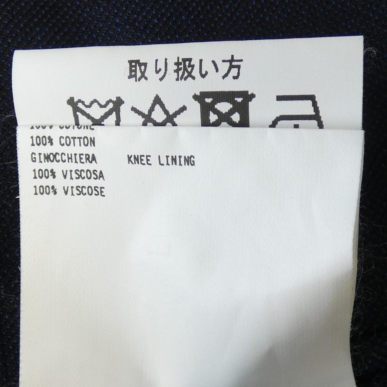 ラルディーニ LARDINI SU.1005 スーツ