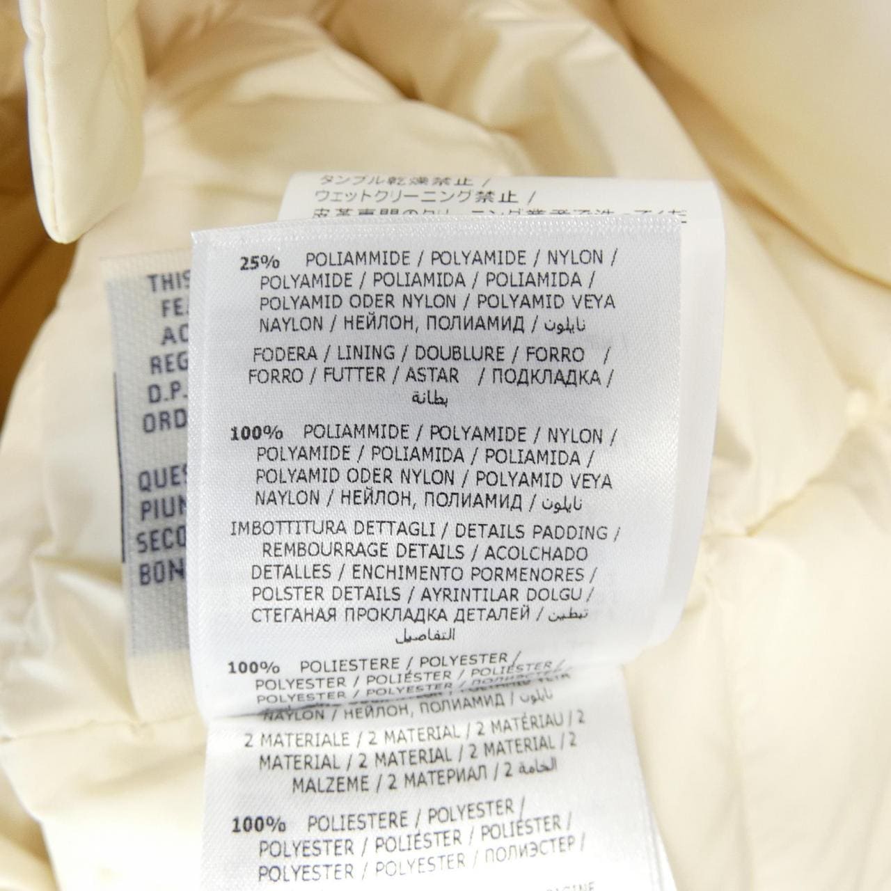 モンクレールグルノーブル MONCLER GRENOBLE MORBIHAN ダウンジャケット