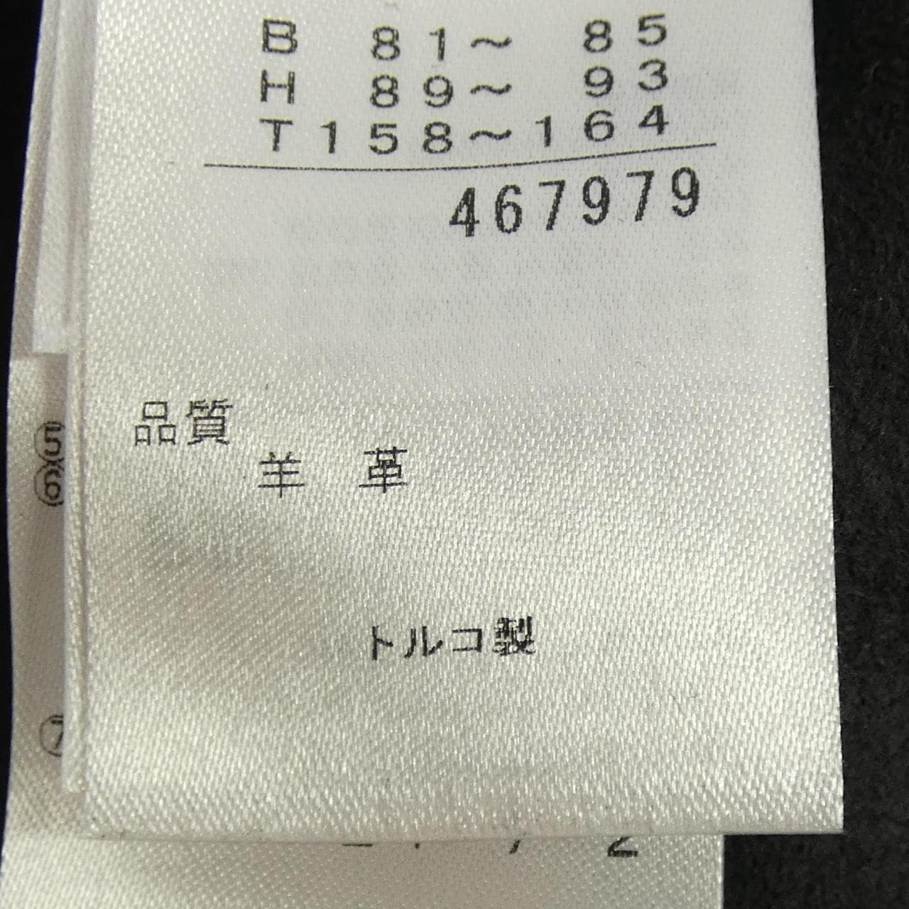 ニジュウサンク 23区 ムートンコート