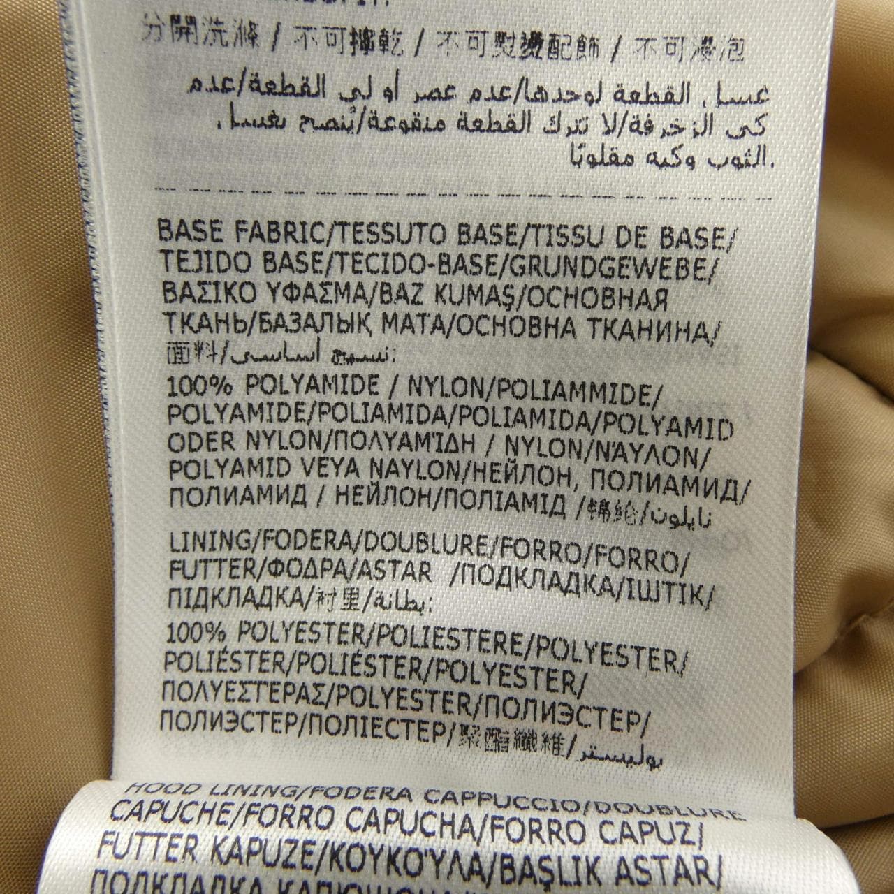 モンクレールグルノーブル MONCLER GRENOBLE ISORNO ダウンジャケット