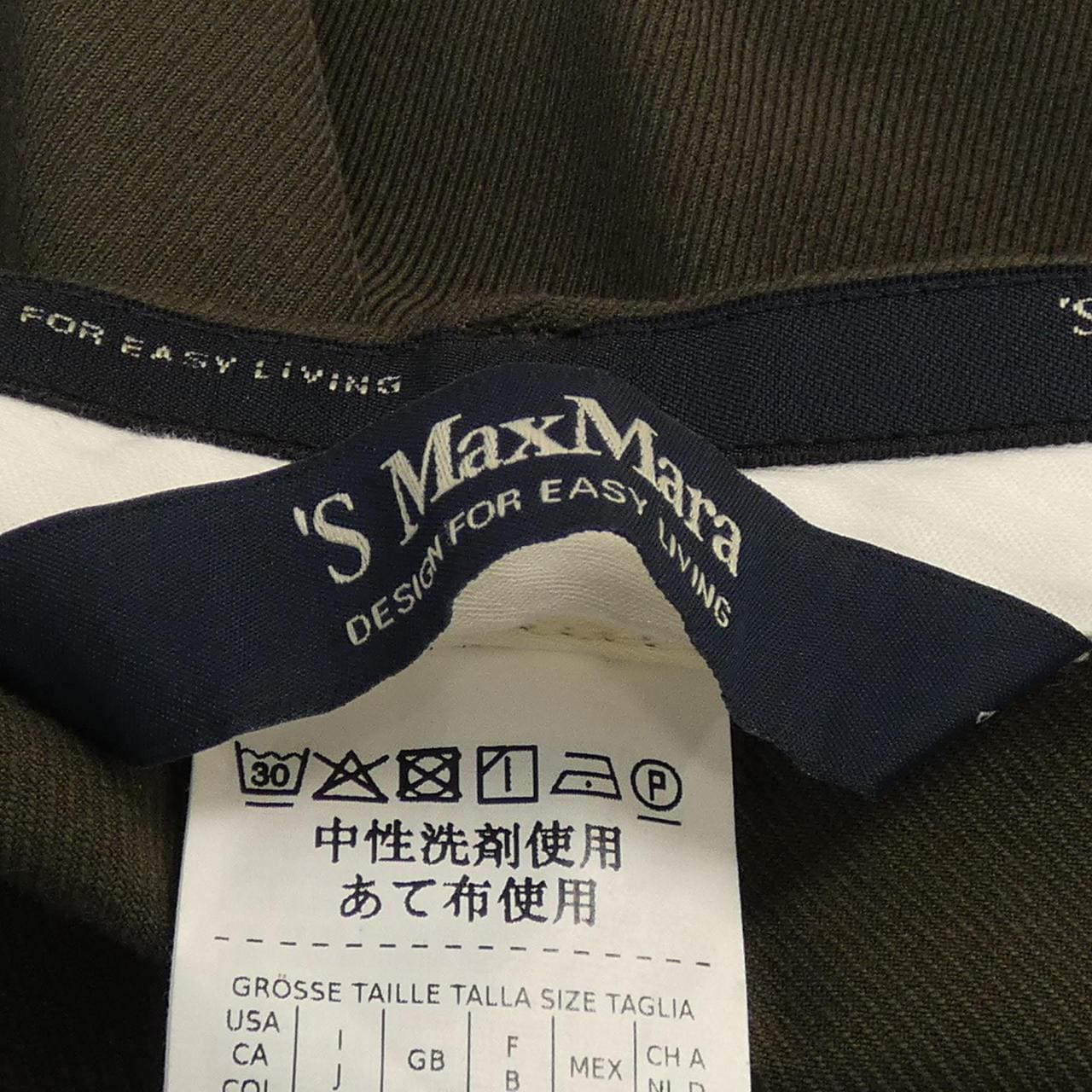 エスマックスマーラ 'S Max Mara パンツ