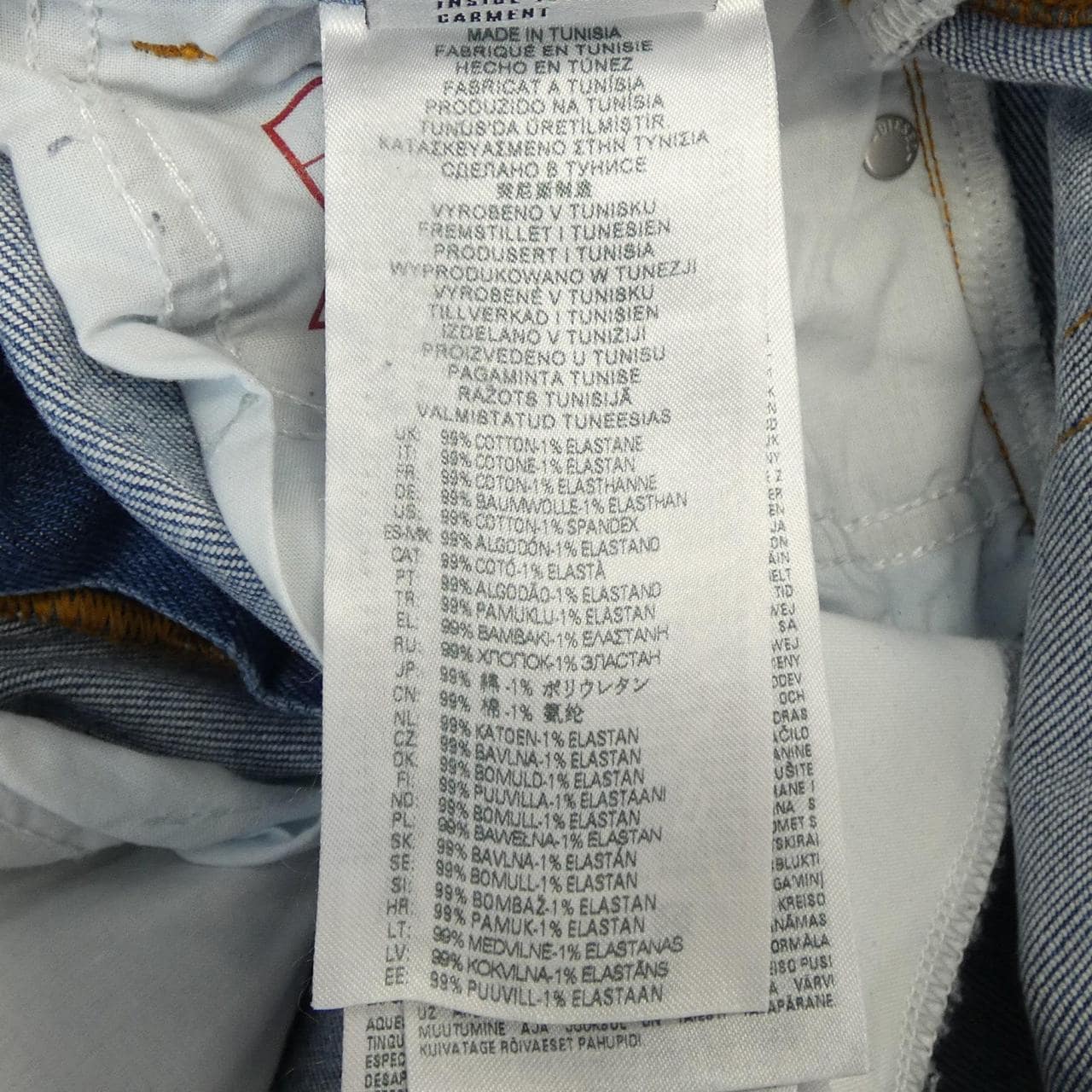 ディーゼル DIESEL 1969 D-EBBEY ジーンズ