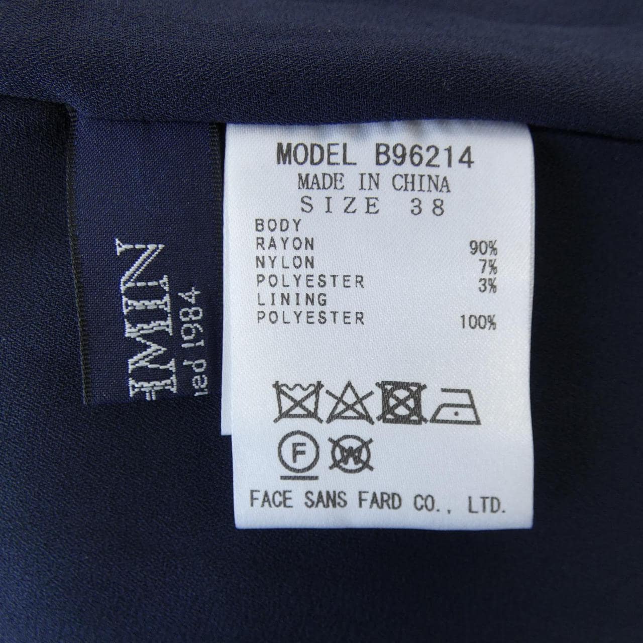 ブラーミン Brahmin スカート