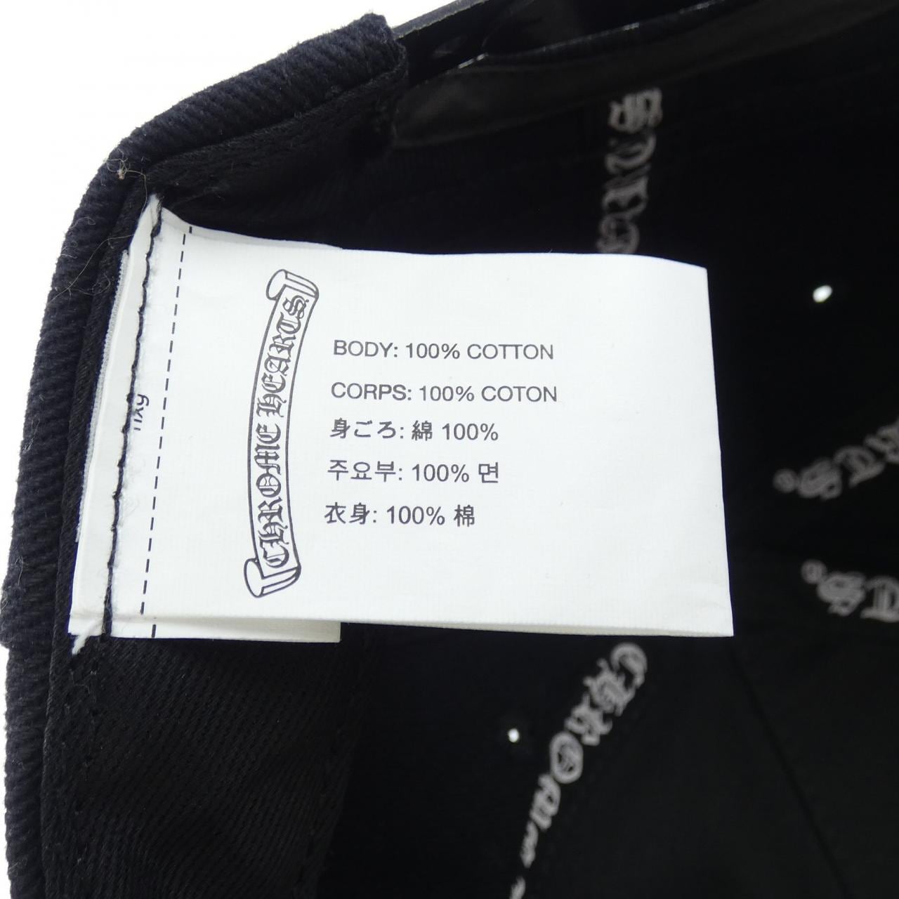 クロムハーツ CHROME HEARTS TRUCKER CH SCROLL BANNER 2238 304 2728 キャップ