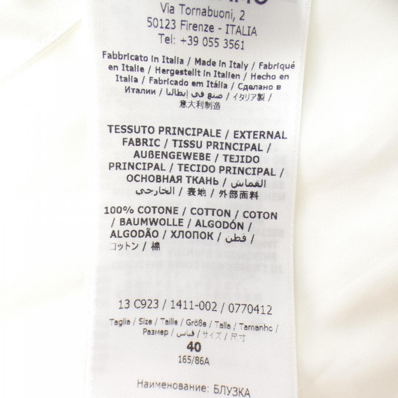 フェラガモ FERRAGAMO 13 C923 C シャツ