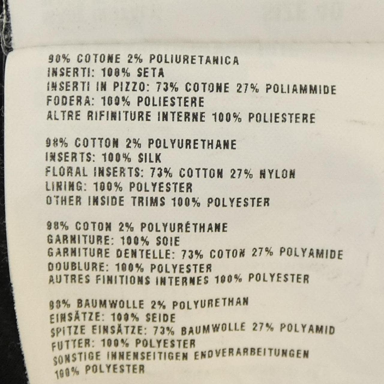 ミュウミュウ MIU MIU AMM1 2014 337 スカート