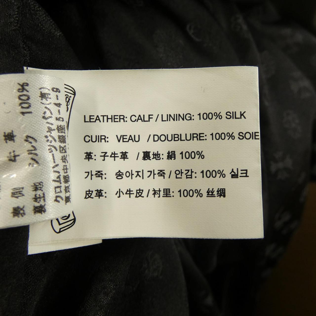 クロムハーツ CHROME HEARTS 2225-304-9511 レザーライダースジャケット