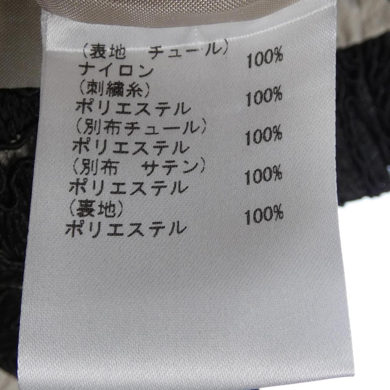 グレースコンチネンタル GRACE CONTINENTAL ワンピース